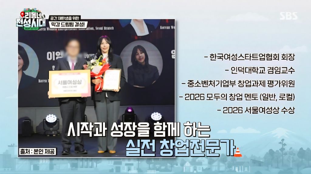 2026 서울여성상 수상