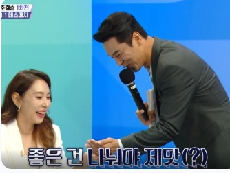 SBS 방송 출연